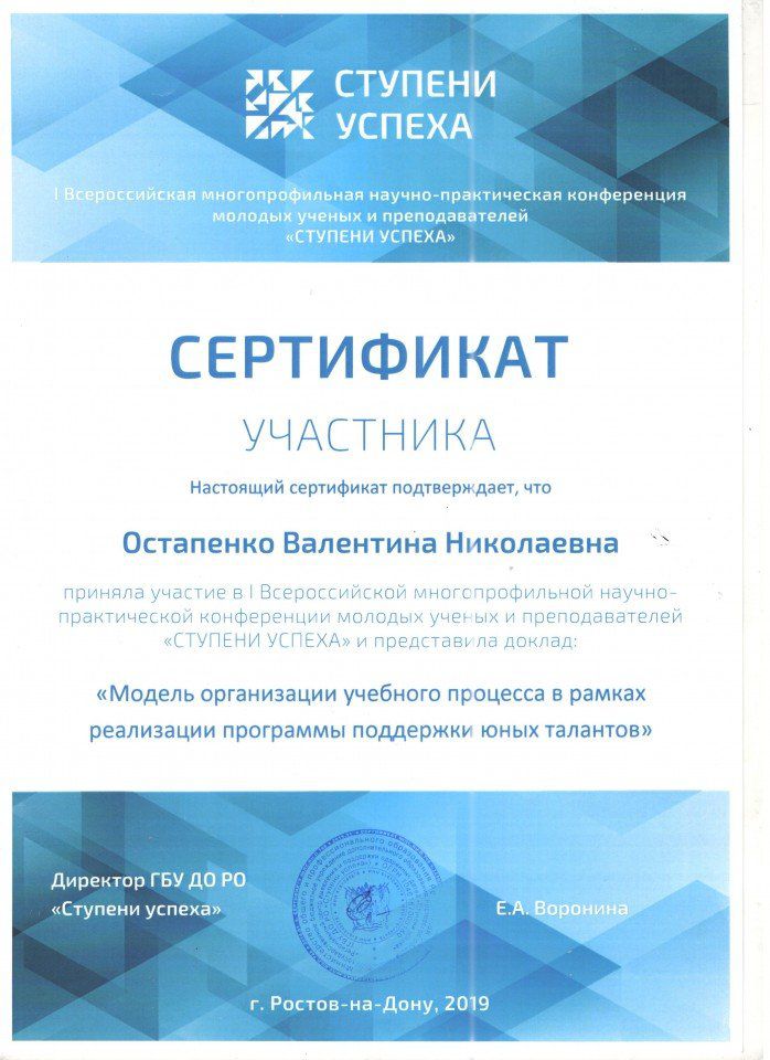 Всерос научно-практич конференция